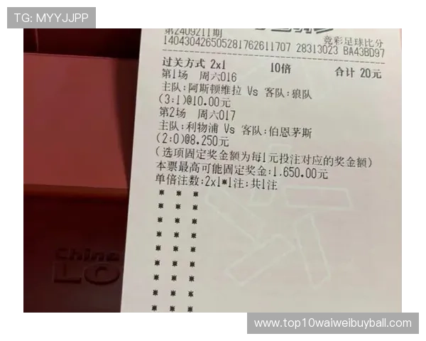 掌握足彩比分天天盈的最新动态与玩法技巧实现每日稳定盈利的实用指南