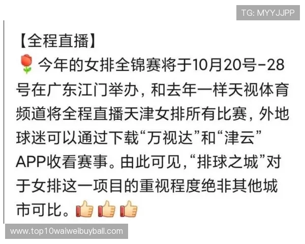 天视体育5在线观看指南，详细介绍如何快速稳定观看各类体育比赛直播