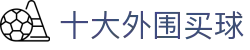 十大外围买球 - (中国)浙江十大外围买球实业集团有限公司欢迎您
